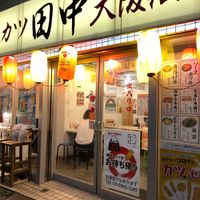 串カツ田中 駒沢店 - 投稿画像2