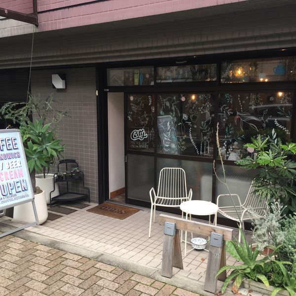 シティ コーヒー セタガヤ 世田谷 (City.Coffee.Setagaya) - おすすめ画像