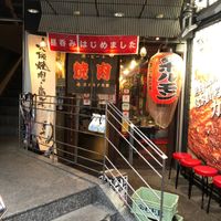 大阪焼肉・ホルモン ふたご三軒茶屋店 - 投稿画像2