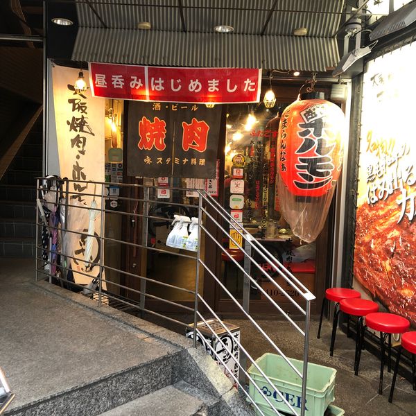 大阪焼肉・ホルモン ふたご三軒茶屋店 - おすすめ画像