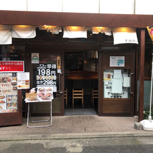 やきとり家 すみれ 三軒茶屋店 - おすすめ画像