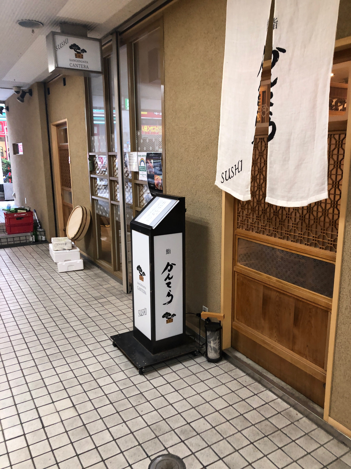 三軒茶屋 鮨かんてら（寿司、海鮮料理、居酒屋） | MEQQE（めっけ）