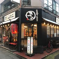 大阪焼肉・ホルモン ふたご下北沢店 - 投稿画像0