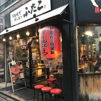 大阪焼肉・ホルモン ふたご下北沢店 - 投稿画像1