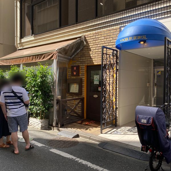 ハンバーグウィル テイクアウト&デリバリー - トップ画像