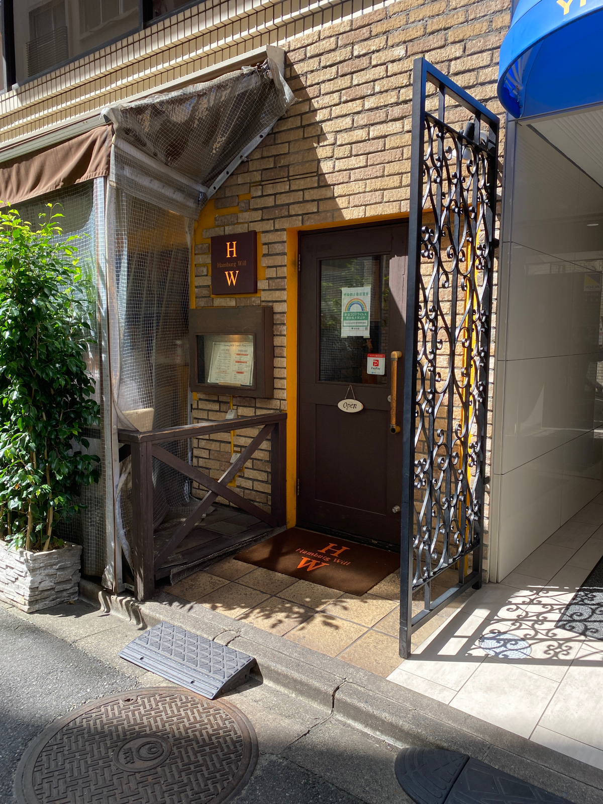 xy1197010902_lo_entrance_2.jpg