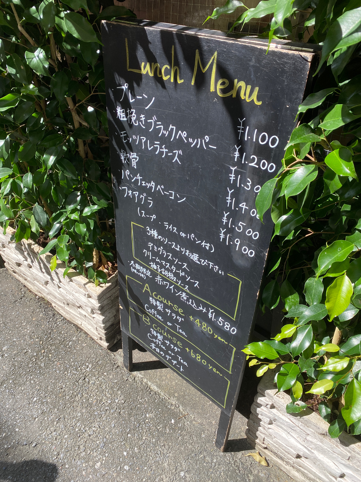 xy1197010902_lo_signboard_3.jpg