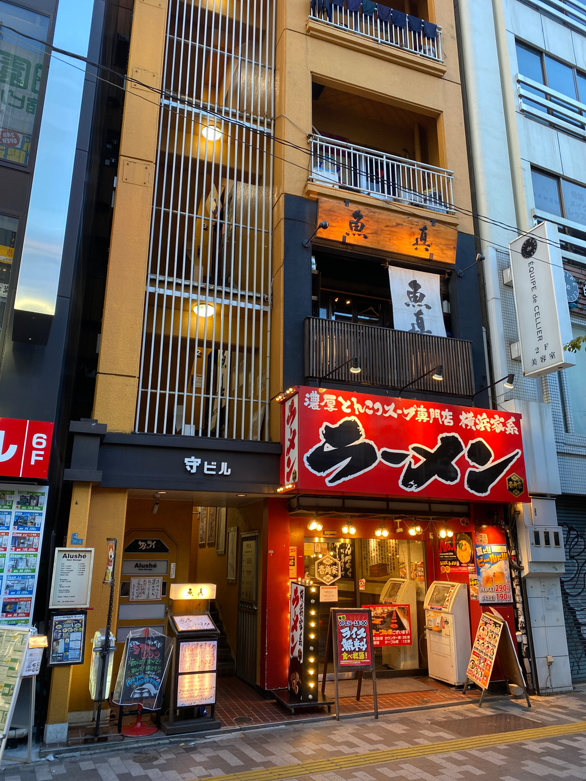 活動歴および当時の関連ビジュアル記録