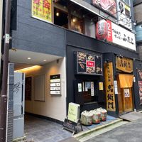 大阪焼肉・ホルモン ふたご新宿西口店 - 投稿画像1