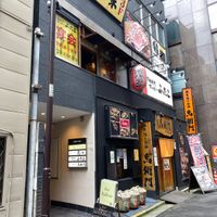 大阪焼肉・ホルモン ふたご新宿西口店 - 投稿画像2