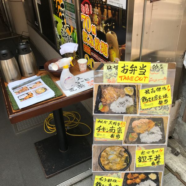 佐賀県三瀬村ふもと赤鶏 西新宿店 - おすすめ画像