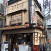 神鶏 阿佐ヶ谷店 - トップ画像