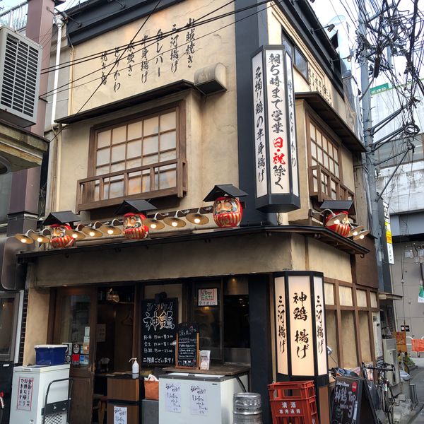 神鶏 阿佐ヶ谷店 - おすすめ画像