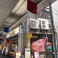 大阪焼肉・ホルモン ふたご荻窪店 - 投稿画像1