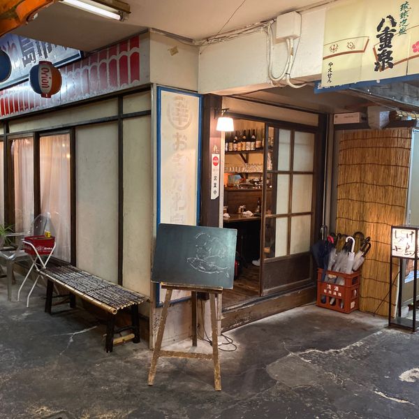 しゃけ小島 本店 - トップ画像