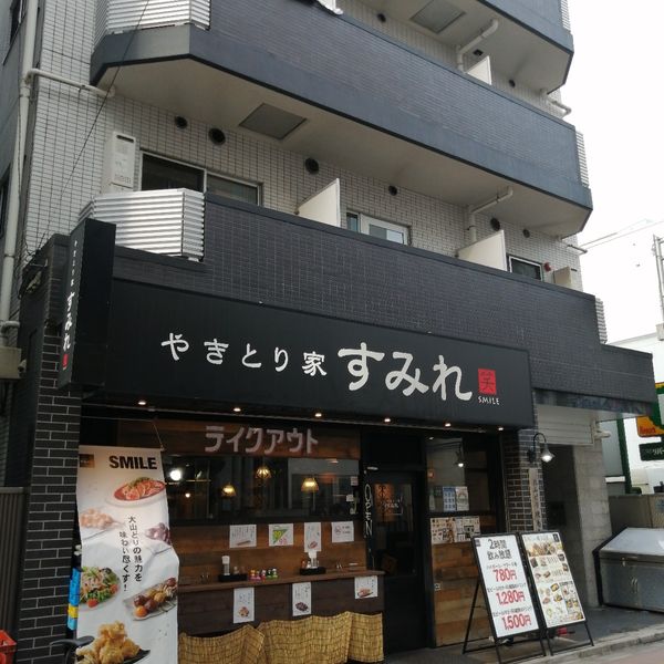 やきとり家 すみれ 高田馬場店 - おすすめ画像