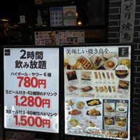 やきとり家 すみれ 高田馬場店 - 投稿画像2