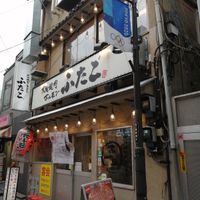 大阪焼肉・ホルモン ふたご池袋店 - 投稿画像0