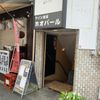 ワイン食堂 ホオバール 池袋西口店 - トップ画像