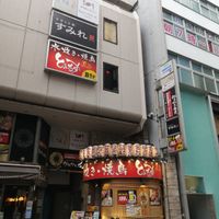 酉一途 池袋東口店 - 投稿画像1