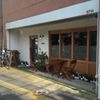 NERIMA.CAFE - トップ画像