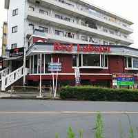 レッドロブスター 上板橋店 - 投稿画像0