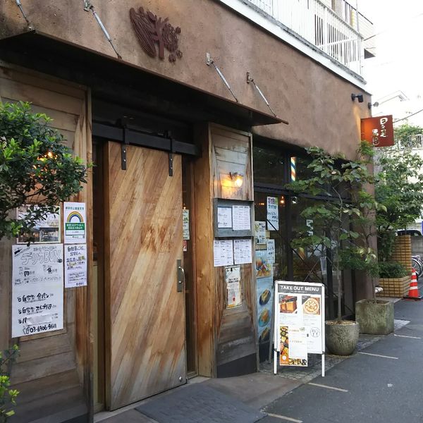 日々是君想 東武練馬店 - おすすめ画像