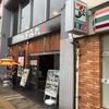 やきとり家 すみれ 武蔵境店 - トップ画像