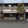 ローカルインディア 仙川店 - トップ画像