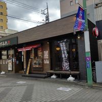 やきとり家 すみれ 調布店 - 投稿画像1