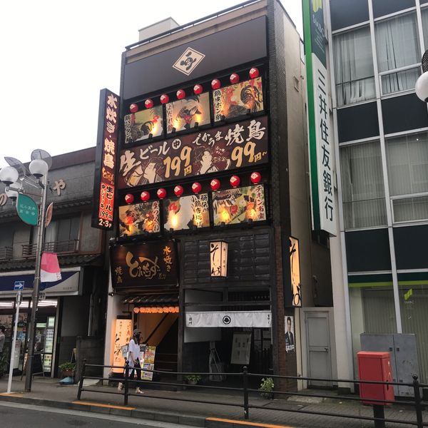 水炊き・焼鳥 とりいちず 花小金井北口店 - トップ画像