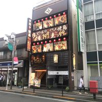 水炊き・焼鳥 とりいちず 花小金井北口店 - 投稿画像1