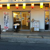 串カツ田中 高幡不動店 - 投稿画像3