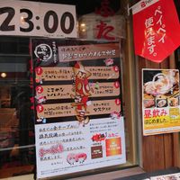 大阪焼肉・ホルモン ふたご 八王子店 - 投稿画像2