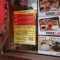 大阪焼肉・ホルモン ふたご 八王子店 - 投稿画像3