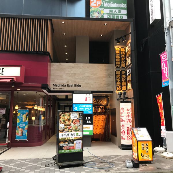 とりいちず 町田中央通り店 - トップ画像