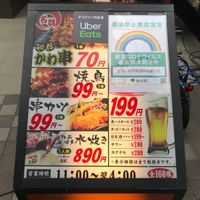 とりいちず 町田中央通り店 - 投稿画像3