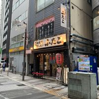 大阪焼肉・ホルモン ふたご川崎店 - 投稿画像0