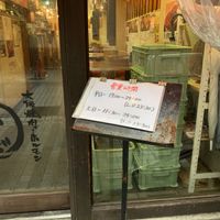 大阪焼肉・ホルモン ふたご川崎店 - 投稿画像3