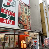 水炊き・焼鳥 とりいちず酒場 川崎仲見世通り店 - 投稿画像0