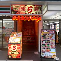 水炊き・焼鳥 とりいちず酒場 川崎仲見世通り店 - 投稿画像1