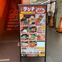 水炊き・焼鳥 とりいちず酒場 川崎仲見世通り店 - 投稿画像3