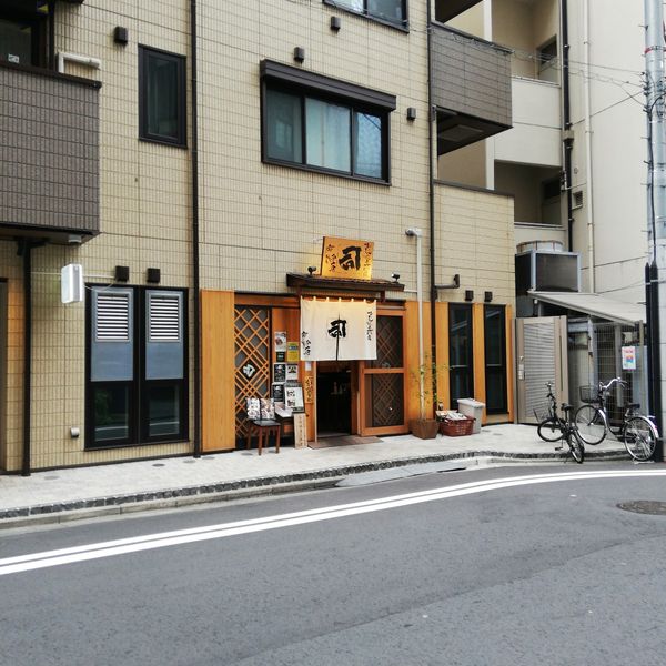 牛タン焼専門店 司 分店鷹 川崎店 - トップ画像