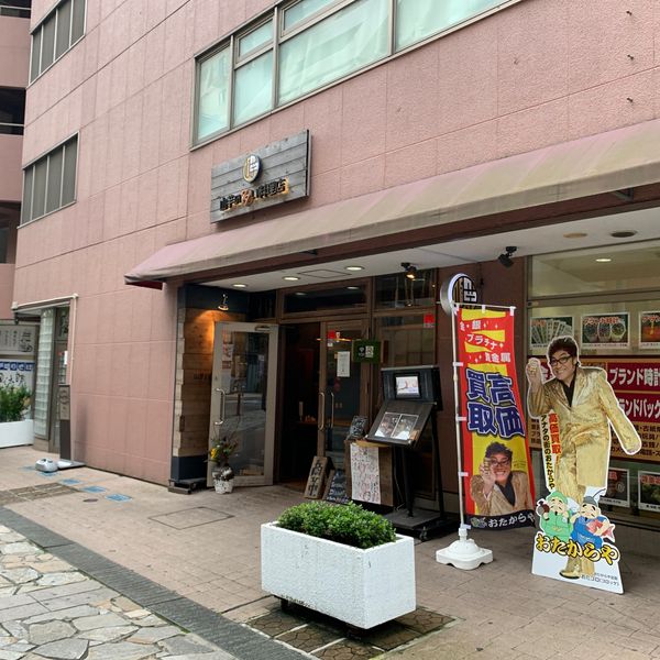 山芋の多い料理店 - トップ画像