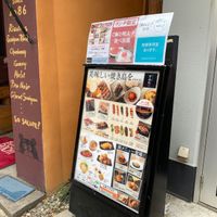 やきとり家 すみれ 川崎店 - 投稿画像3