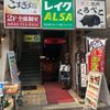 A4山形牛&焼肉食べ放題 くろべこ 武蔵小杉店 - トップ画像