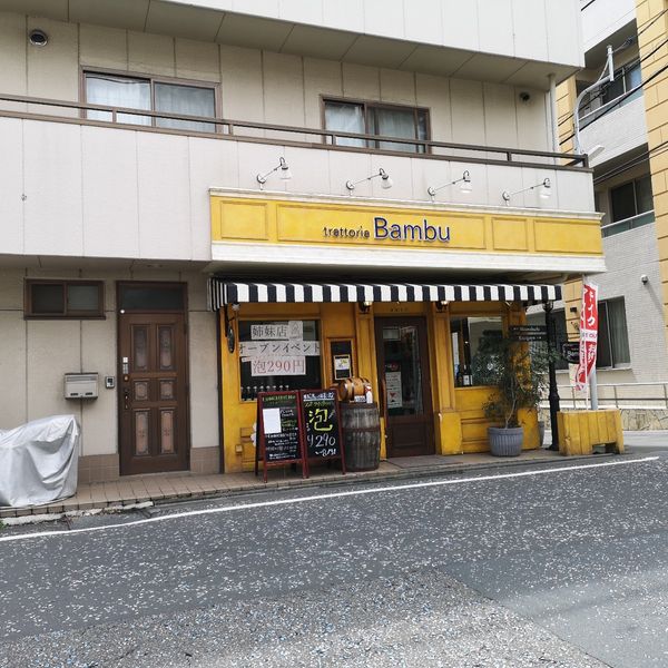 trattoria Bambu - トップ画像