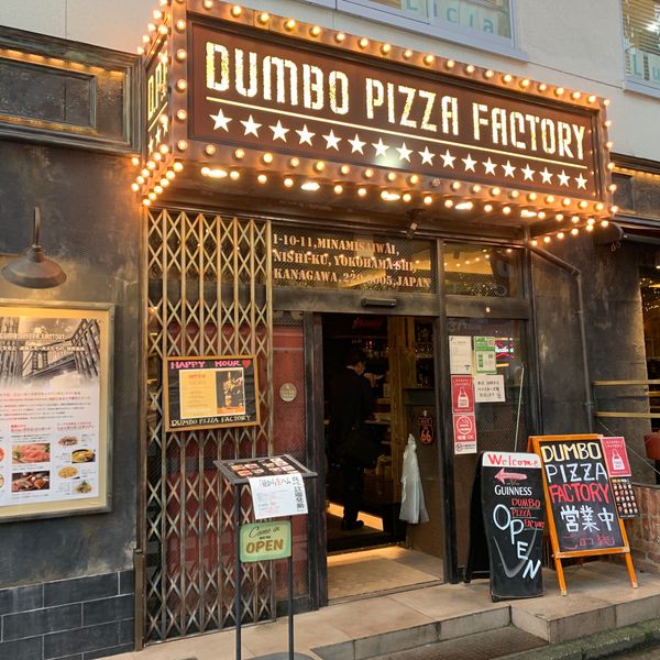 DUMBO・PizzaFactoryYOKOHAMA - おすすめ画像