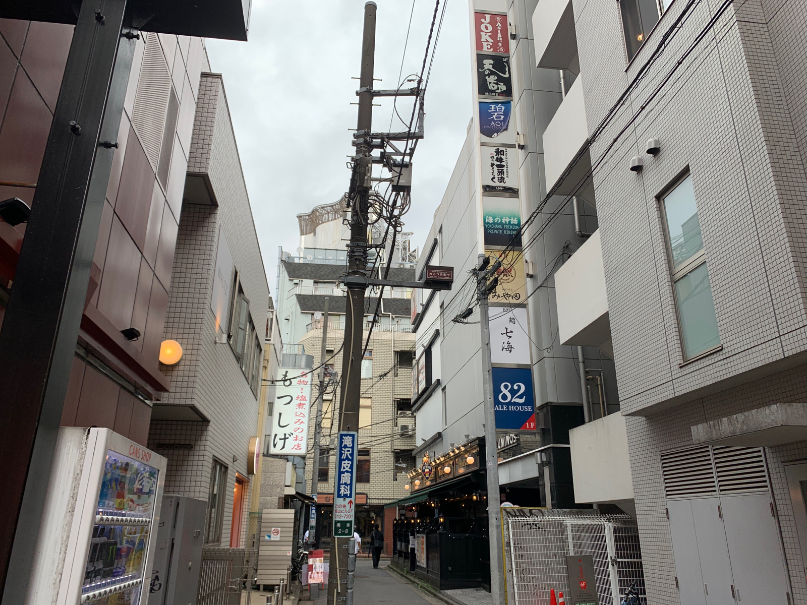 お中元 お歳暮 お年賀 夏 冬 年末年始のご挨拶 ギフト 通販な 焼肉どうらく横浜西口店（焼肉店） | MEQQE（めっけ） ジャケット・アウター