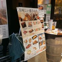 やきとり家 すみれ 横浜鶴屋町店 - 投稿画像2